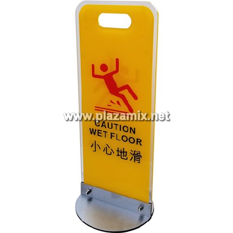 T形小心地滑牌 Acrylic Caution Wet Floor Stand