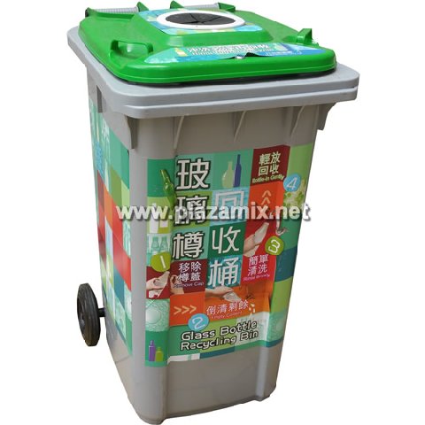 玻璃樽回收桶 Glass Recycling Bin