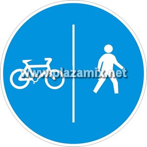 行人及單車徑 Route for bicycles,tricycles