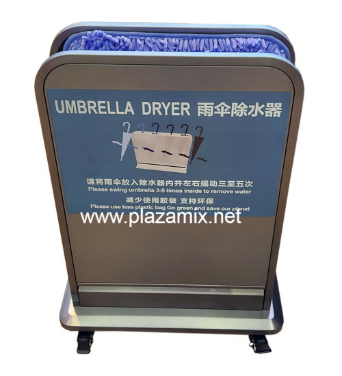 雨傘除水機 Public Umbrella Dryer