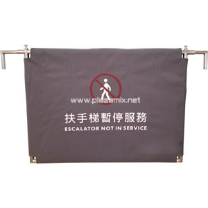 扶手電梯停用告示欄 Escalator Not in Service Notice 