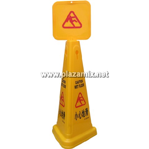三角錐形告示牌 Wet Floor Safety Cone Sign
